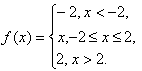 Пример кусочно-линейной функции